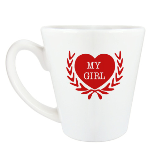 Чашка Латте my girl