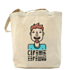 Холщовая сумка