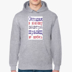 Толстовка худи