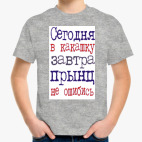 Детская футболка