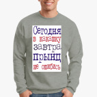 Свитшот