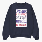 Свитшот оверсайз