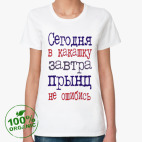Женская футболка органик