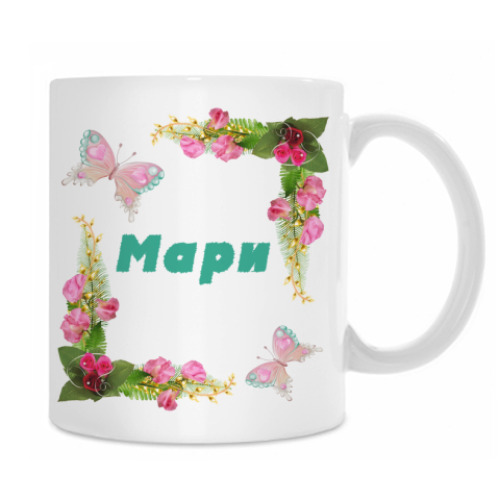 Кружка с принтом Мари