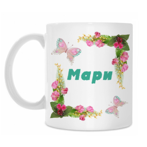 Кружка с принтом Мари
