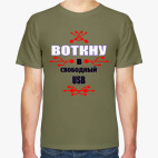 Воткну в свободный юсб