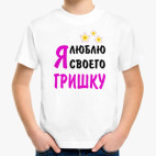Детская футболка