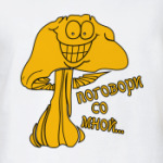 Поговори со мной