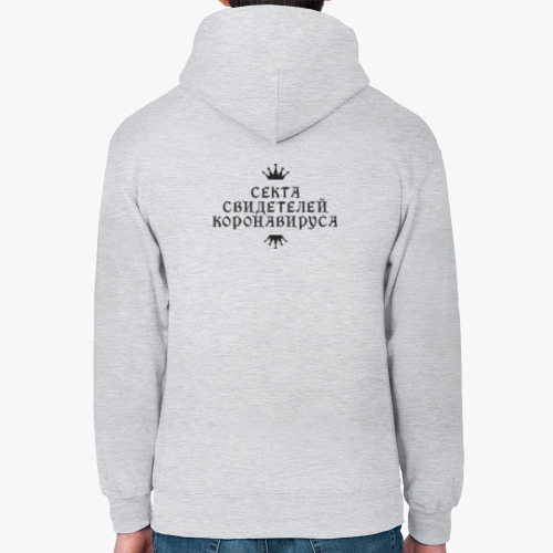 Толстовка худи с принтом Секта Свидетелей Коронавируса