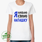 Женская футболка органик