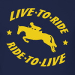 Конный спорт - Live to ride!