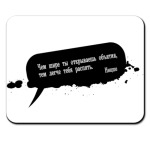 'Фридрих Ницше'