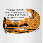 границы абсурда