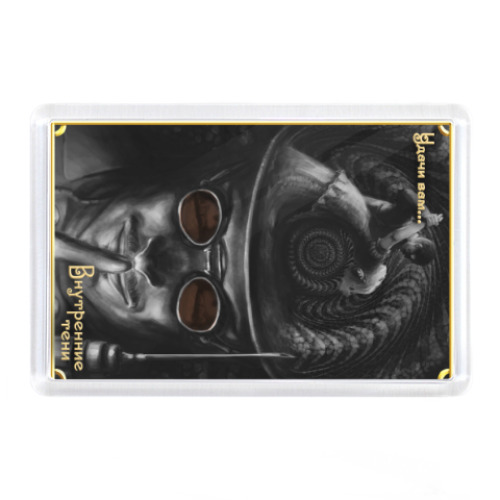 Магнит с принтом Красный