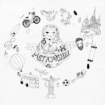 Метрешки путешествуют