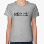 Женская футболка