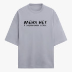 Футболка оверсайз