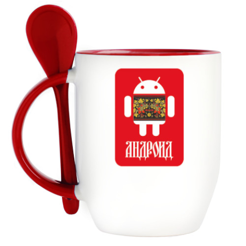 Кружка с ложкой с принтом Андроид
