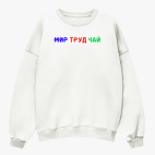 Свитшот оверсайз