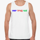 Мужская майка