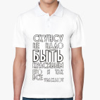Мужская рубашка поло