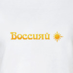 Солнце