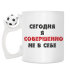 Кружка с футбольным мячиком