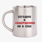 Кружка металлическая