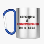 Кружка с карабином