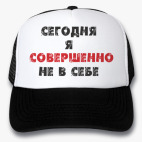 Кепки Trucker