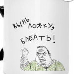 Мужик