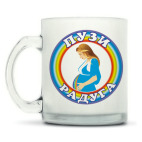 Кружка матовая